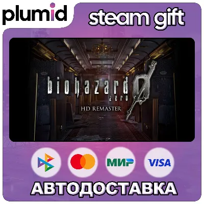 Resident Evil 0 HD Remaster Steam Gift / Russia + WORLD / AUTO
