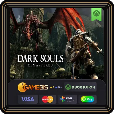 🟢 DARK SOULS: REMASTERED XBOX ONE & SERIES X|S KEY 🔑