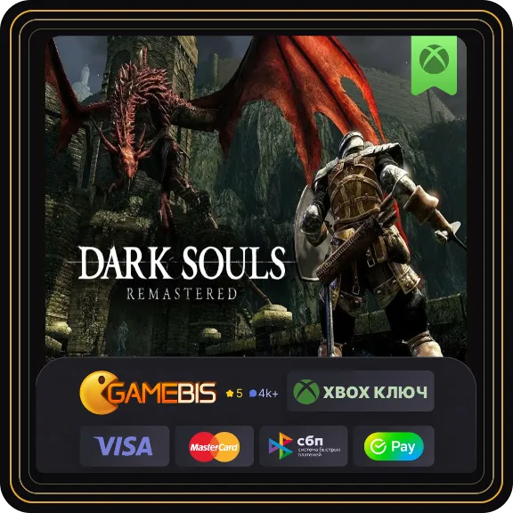 🟢 DARK SOULS: REMASTERED XBOX ONE & SERIES X|S KEY 🔑