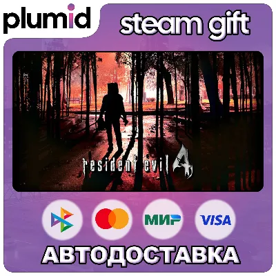 Resident Evil 4 (2005) Steam Gift / МИР / АВТО