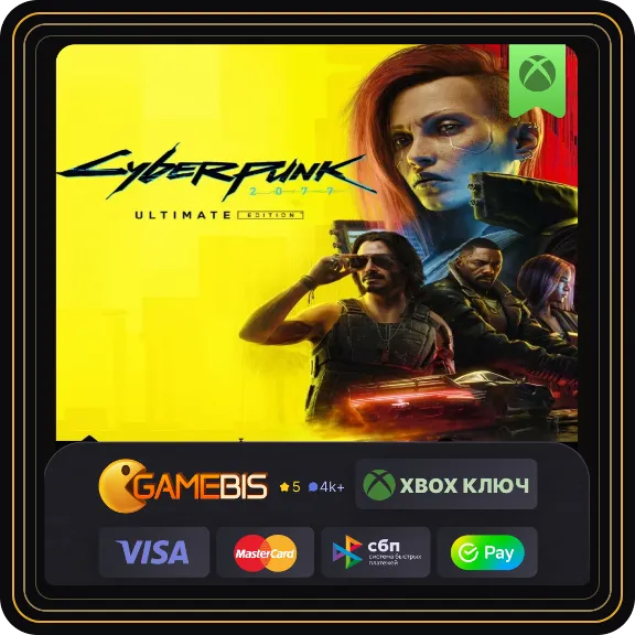 🟢 CYBERPUNK 2077 ULTIMATE EDITION (GAME+DLC) XBOX 🔑