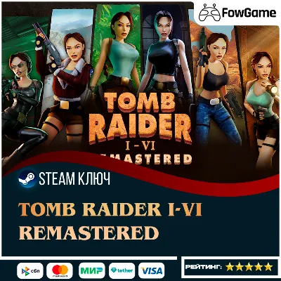 🔵 Tomb Raider I-VI Remastered СНГ (кроме РФ и РБ)🔑STEAM КЛЮЧ