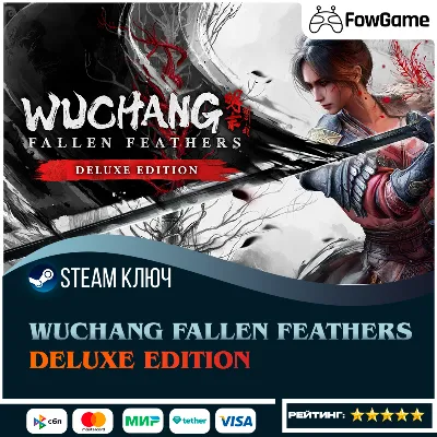🔵 WUCHANG: Fallen Feathers - Deluxe Edition (РУ+СНГ) 🔑КЛЮЧ STEAM