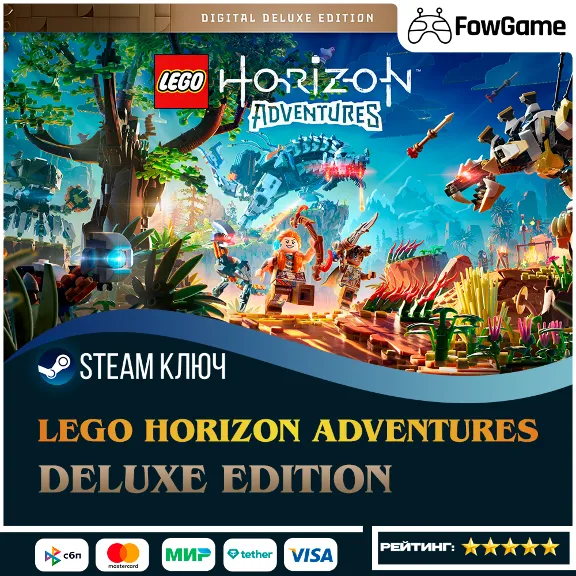 🔵 LEGO Horizon Adventures Digital Deluxe Edition (СНГ) 🔑КЛЮЧ STEAM