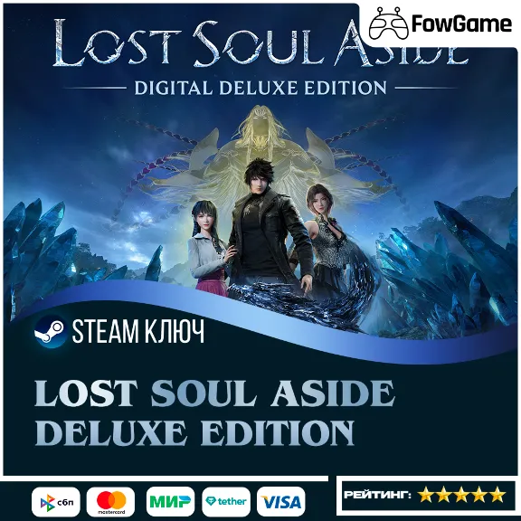 🔵 Lost Soul Aside - Deluxe Edition (СНГ) 🔑КЛЮЧ STEAM
