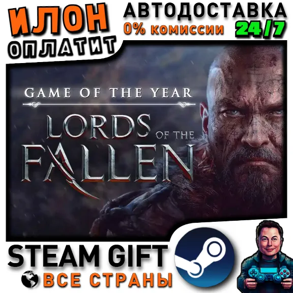 Lords of the Fallen GOTY 2014 · Steam ALL COUNTRIES