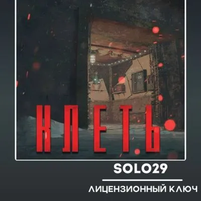KLETKA Steam Key RU+CIS