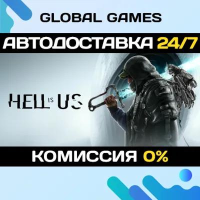 Hell is Us🔑Steam Ключ РФ+СНГ