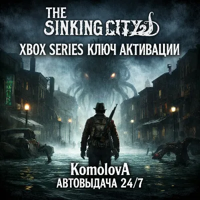 🌍 The Sinking City Xbox Series X|S КЛЮЧ 🔑+ GIFT 🎁