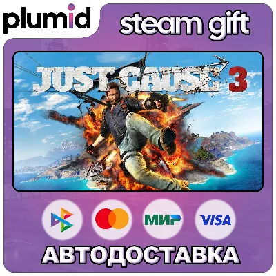Just Cause 3 Steam Gift / Russia + WORLD / AUTO
