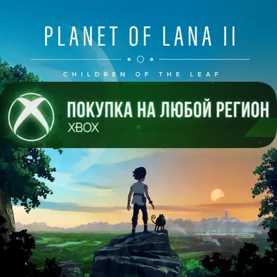 Planet of Lana II XBOX Any account