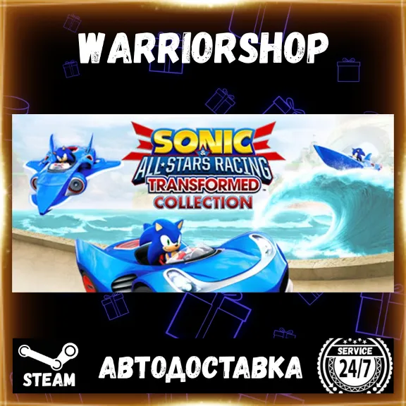 Sonic & All-Stars Racing Transformed Выбор Региона Стим STEAM GIFT АВТО 24/7 ГАРАНТИЯ