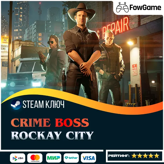 🔵 Crime Boss: Rockay City (RU+CIS) 🔑STEAM KEY