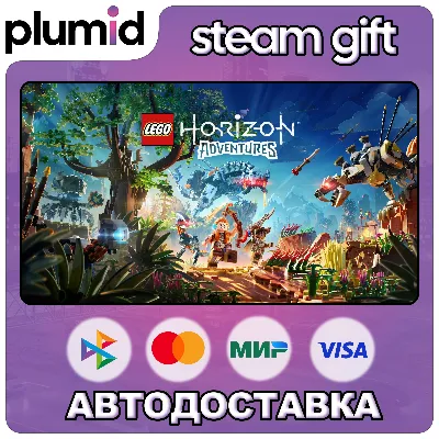 LEGO Horizon Adventures Steam Gift / Россия + МИР / АВТО