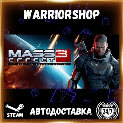 Mass Effect™ 3 N7 Digital Deluxe Edition (2012) Выбор Региона Стим STEAM GIFT АВТО