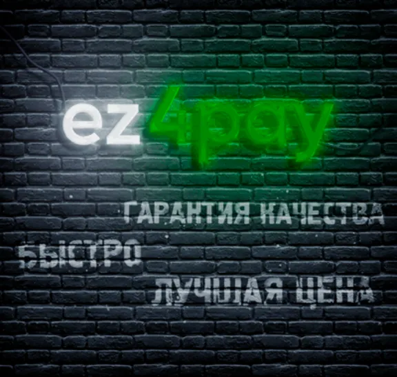 ПРОПУСК СОБЫТИЯ | CLASH OF CLANS | ЛЮБОЙ РЕГИОН