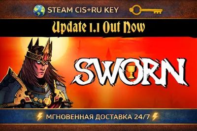 SWORN 💎 STEAM KEY | (CIS+RU) 🔑