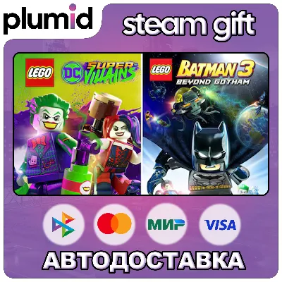 LEGO DC Heroes and Villains Bundle Steam Gift / Russia + WORLD / AUTO
