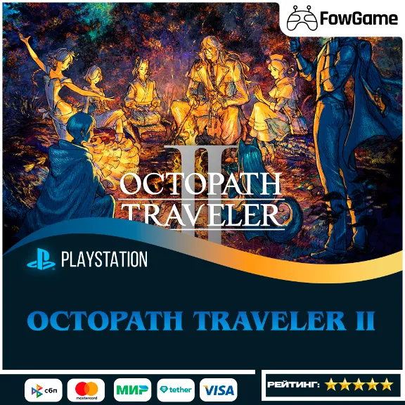 ✅ OCTOPATH TRAVELER II 🔵 PS4/PS5🚀 Region Selection