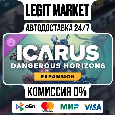 DLC Icarus: Dangerous Horizons Expansion / Steam AUTO / RU+WW