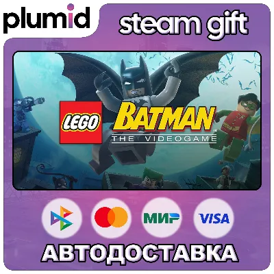 LEGO Batman: The Videogame Steam Gift / Russia + WORLD / AUTO