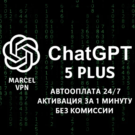 24/7 Chat GPT 5.6 1M  + PLUS PRO | NO LOGIN + RENEWAL | CODEX