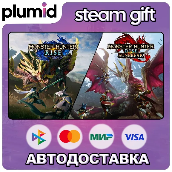 Monster Hunter Rise + Sunbreak Steam Gift / Russia + WORLD / AUTO