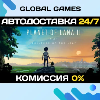 Planet of Lana II STEAM GIFT 🚀AUTODELIVERY