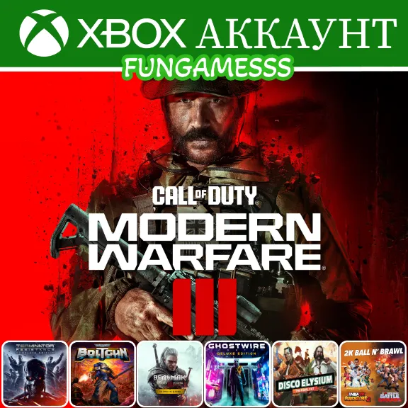 COD: MW 3 + Witcher 3 Remastered ( 12 Месяцев) + Игры XBOX Аккаунт