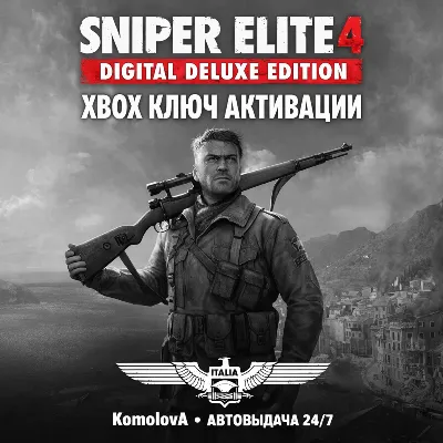 🌍Sniper Elite 4 Digital Deluxe Edition XBOX ONE / XBOX SERIES X|S KEY🔑