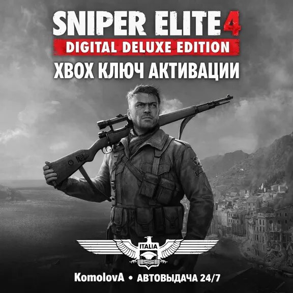 🌍Sniper Elite 4 Digital Deluxe Edition XBOX ONE / XBOX SERIES X|S KEY🔑
