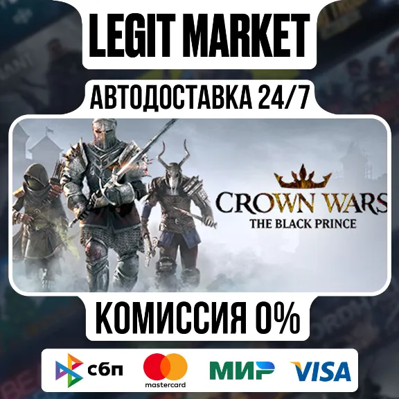 Crown Wars: The Black Prince / Steam AUTO / RU+WORLD