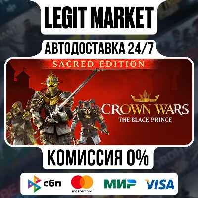 Crown Wars - Sacred Edition / Steam АВТО / РУ + МИР
