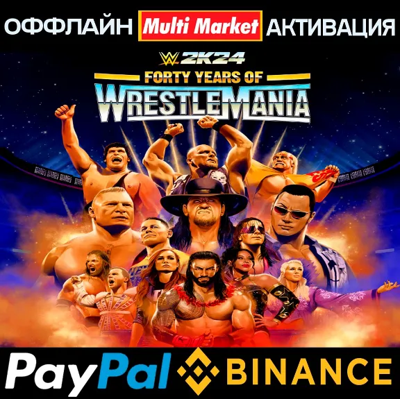 WWE 2K24 FORTY YEARS OF WRESTLEMANIA STEAM 🅿️ PAYPAL