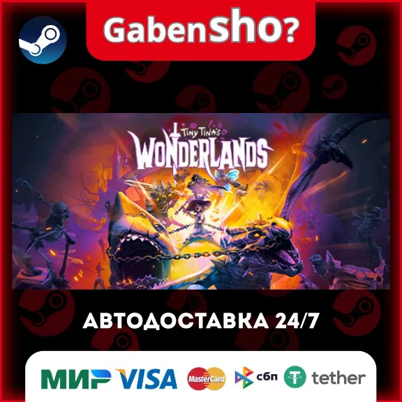 Tiny Tina&acute;s Wonderlands СТИМ Steam Gift
