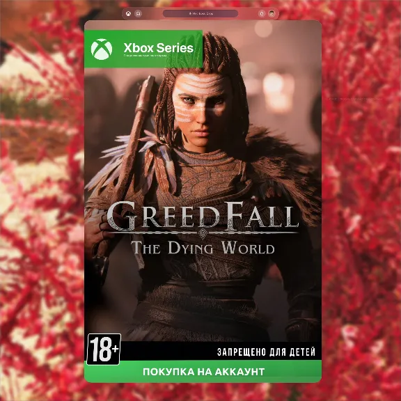 GreedFall: The Dying World (Xbox) 🎮