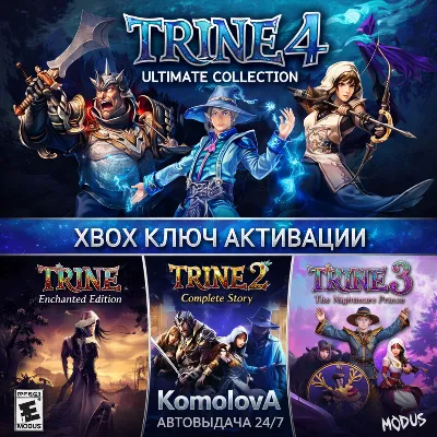 🌍Trine: Ultimate Collection XBOX ONE / XBOX SERIES X|S KEY 🔑 + GIFT🎁