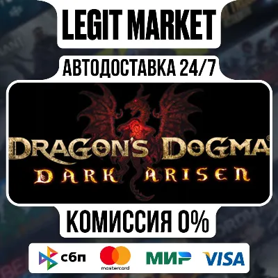 Dragon&acute;s Dogma: Dark Arisen / Steam AUTO / RU+WORLD
