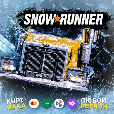 🌌SnowRunner-Gift🌌RU/TR/AR