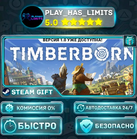 🎁Timberborn *RU/BY/UA/СНГ Steam Auto