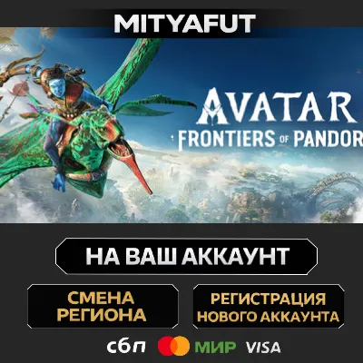 Avatar: Frontiers of Pandora | STEAM GIFT China - Китай