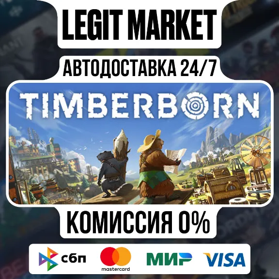 Timberborn / Steam АВТО / РУ + МИР