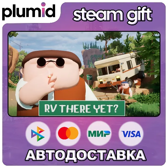 RV There Yet? Steam Gift / Russia + WORLD / AUTO