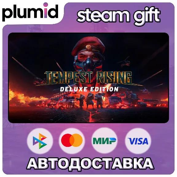 Tempest Rising Deluxe Edition Steam Gift / Россия + МИР / АВТО