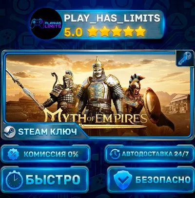 🔑Myth of Empires STEAM KEY Global (NO RU & CIS)