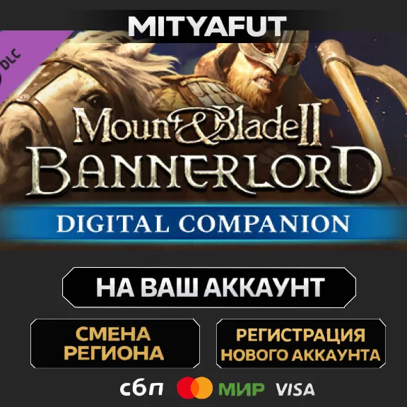 Mount & Blade II: Bannerlord - Digital Companion | DLC STEAM GIFT China - Китай