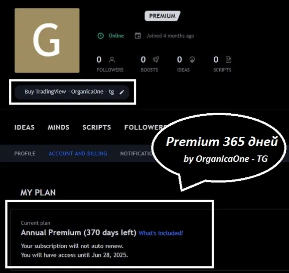 🟢 TradingView PREMIUM • PRIVAT • 30 days/YEAR • ANTIBAN