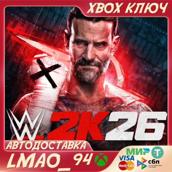 WWE 2K26 Standard Edition XBOX SERIES XS KEY NOW
