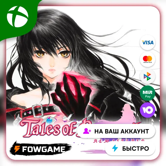 ✅ Tales of Berseria Remastered🟢 Xbox ПОКУПКА НА ВАШ Аккаунт БЫСТРО