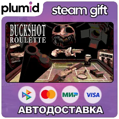 Buckshot Roulette Steam Gift / Россия + МИР / АВТО